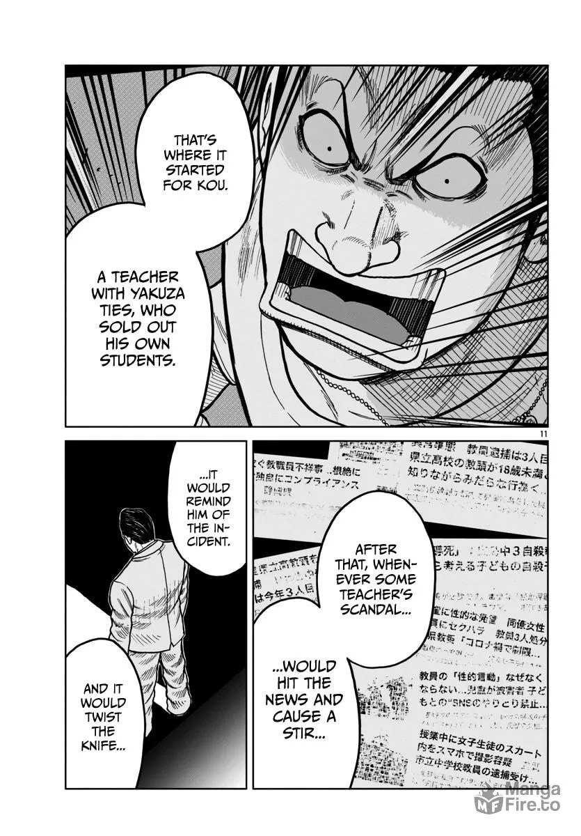 Worst Gaiden: Mr. Zetton Chapter 43 page 12 - 