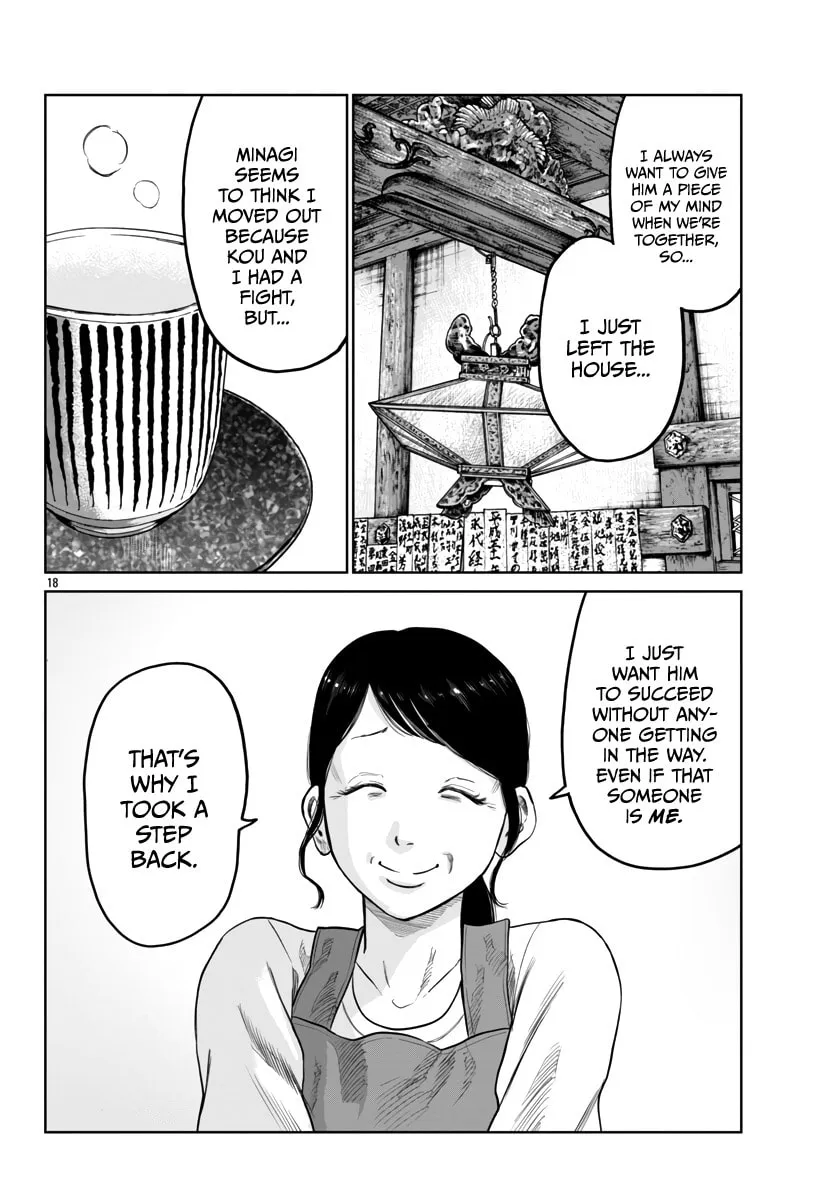 Worst Gaiden: Mr. Zetton Chapter 43 page 19 - 