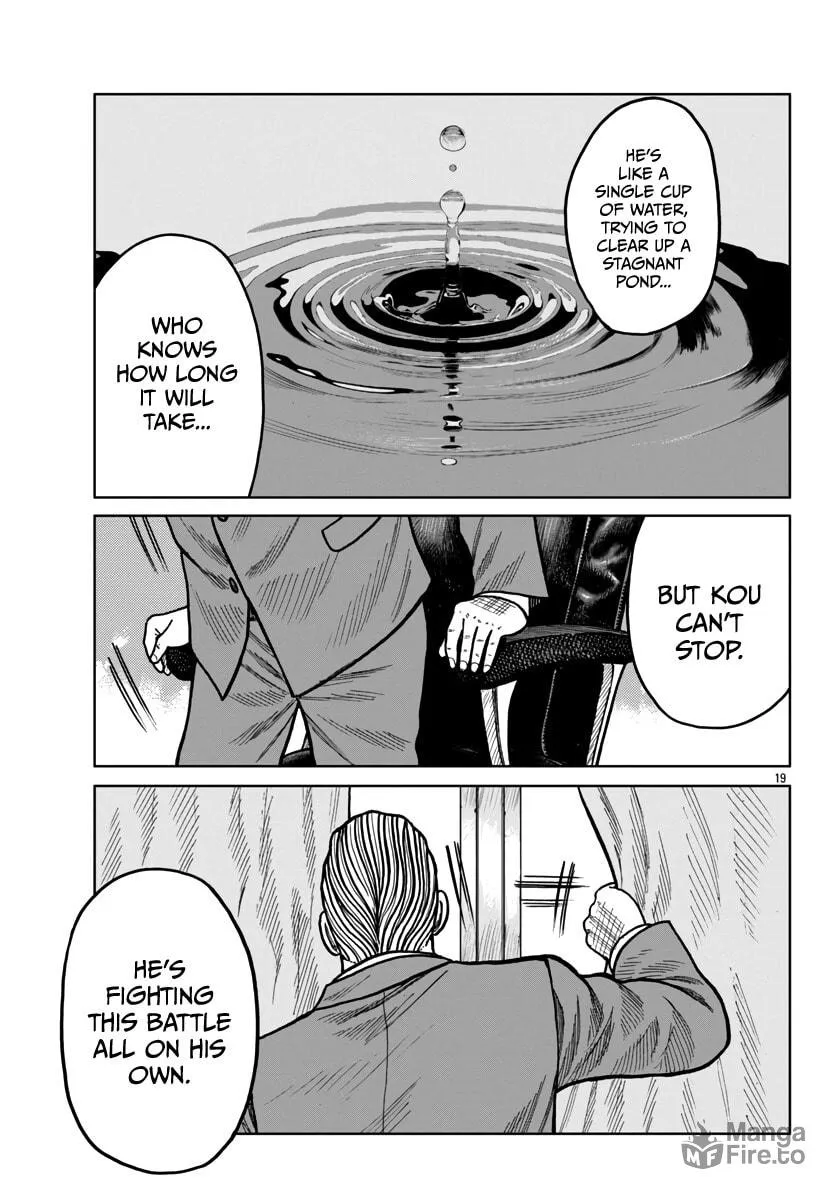 Worst Gaiden: Mr. Zetton Chapter 43 page 20 - 