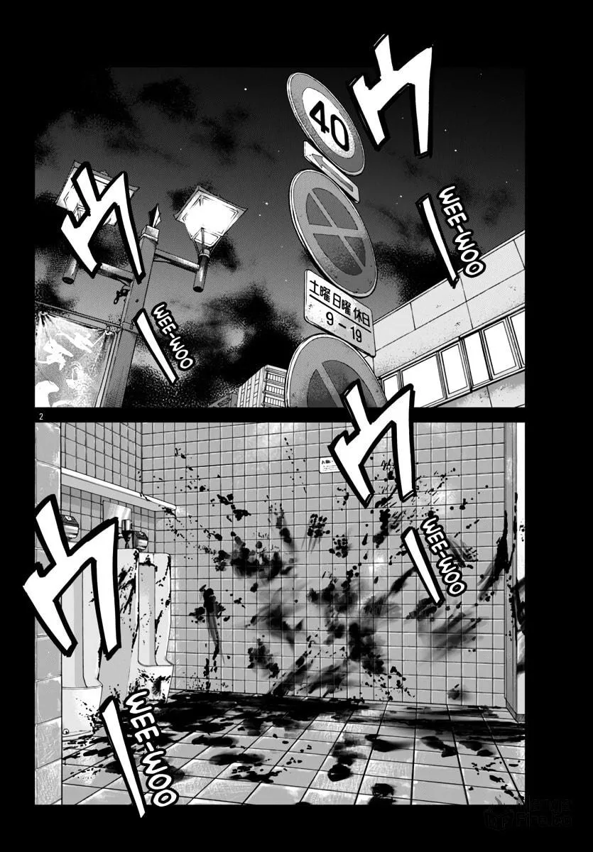 Worst Gaiden: Mr. Zetton Chapter 43 page 3 - 