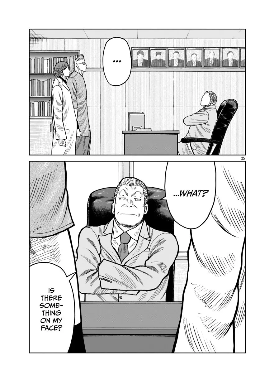 Worst Gaiden: Mr. Zetton Chapter 43 page 26 - 