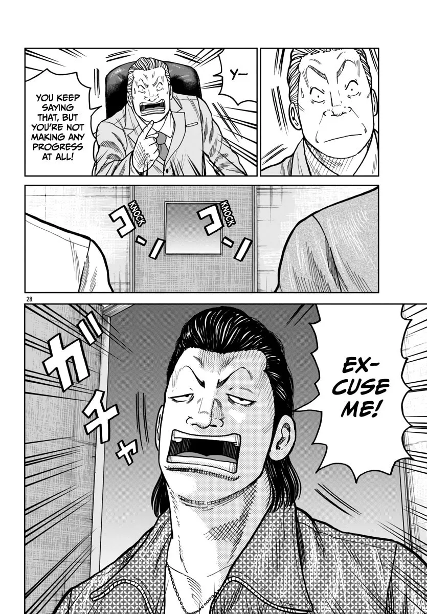 Worst Gaiden: Mr. Zetton Chapter 43 page 29 - 