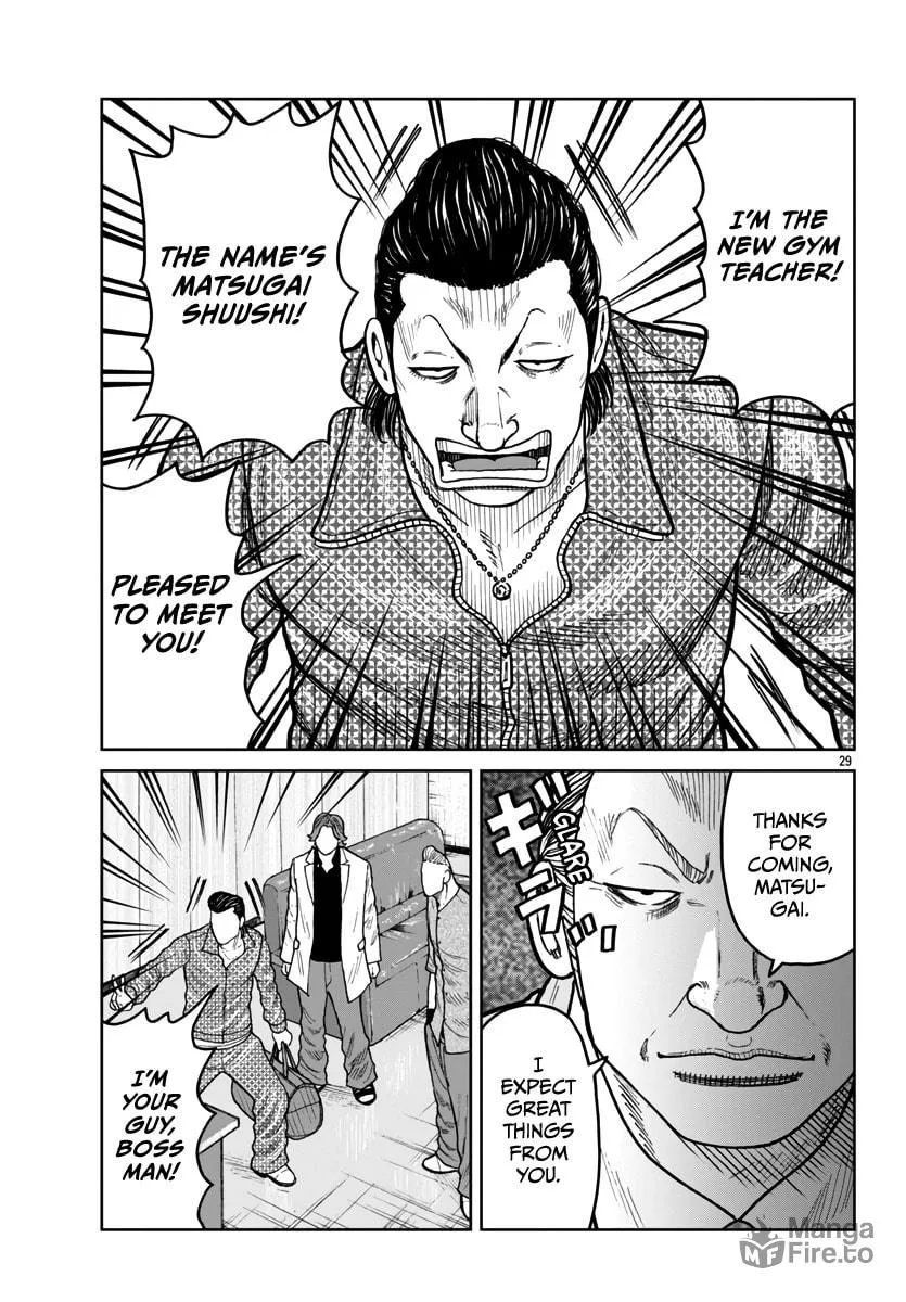 Worst Gaiden: Mr. Zetton Chapter 43 page 30 - 