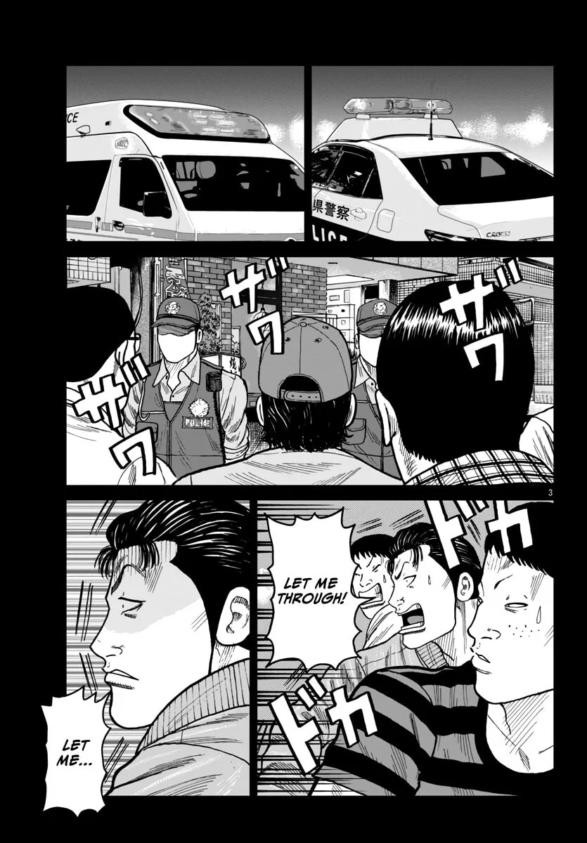 Worst Gaiden: Mr. Zetton Chapter 43 page 4 - 
