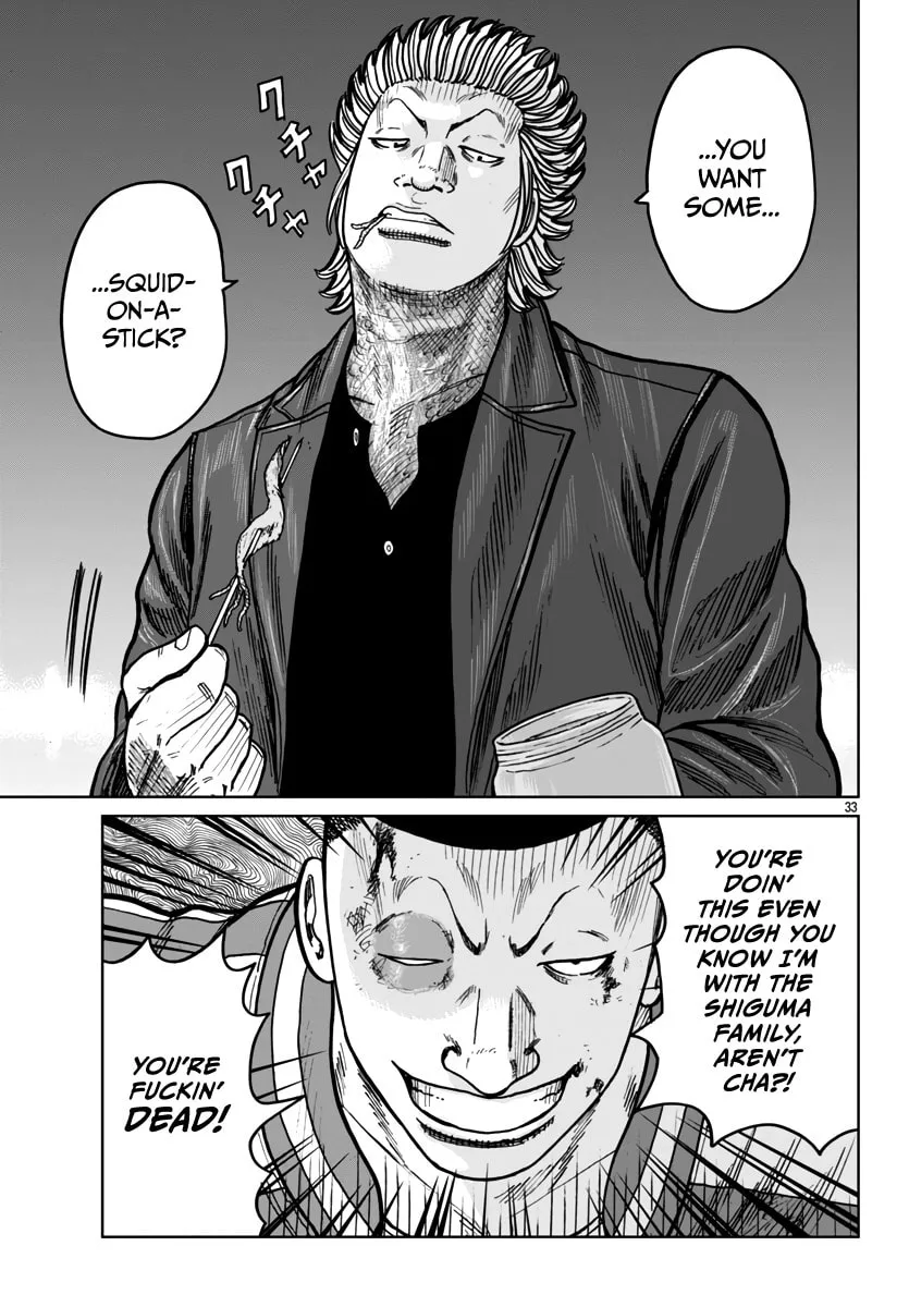 Worst Gaiden: Mr. Zetton Chapter 43 page 34 - 