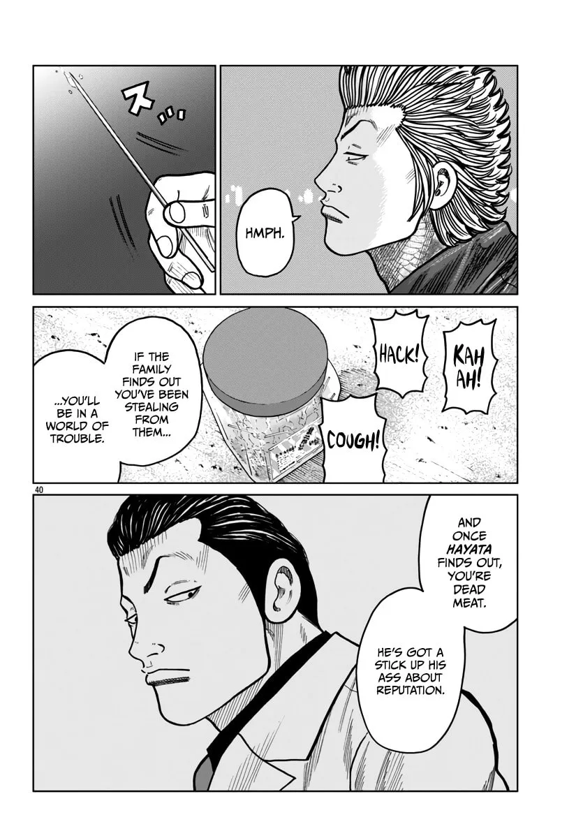 Worst Gaiden: Mr. Zetton Chapter 43 page 41 - 