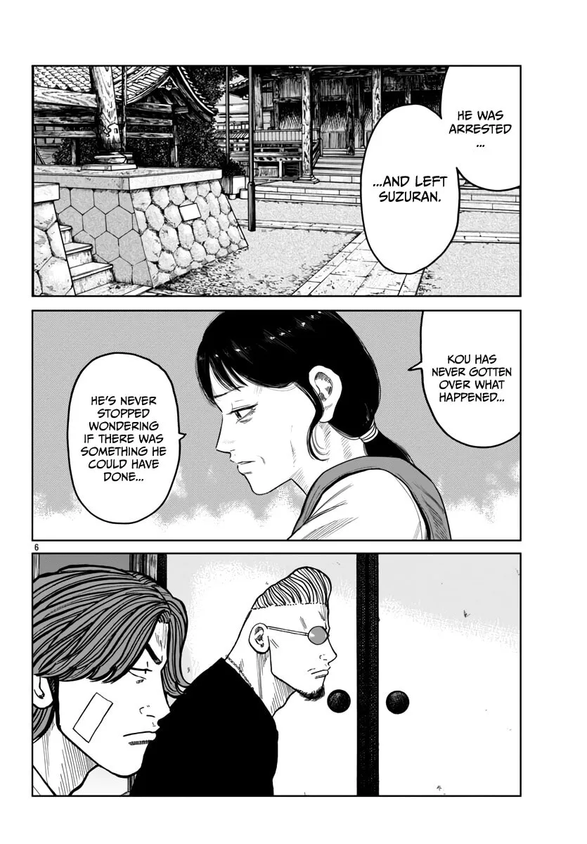 Worst Gaiden: Mr. Zetton Chapter 43 page 7 - 