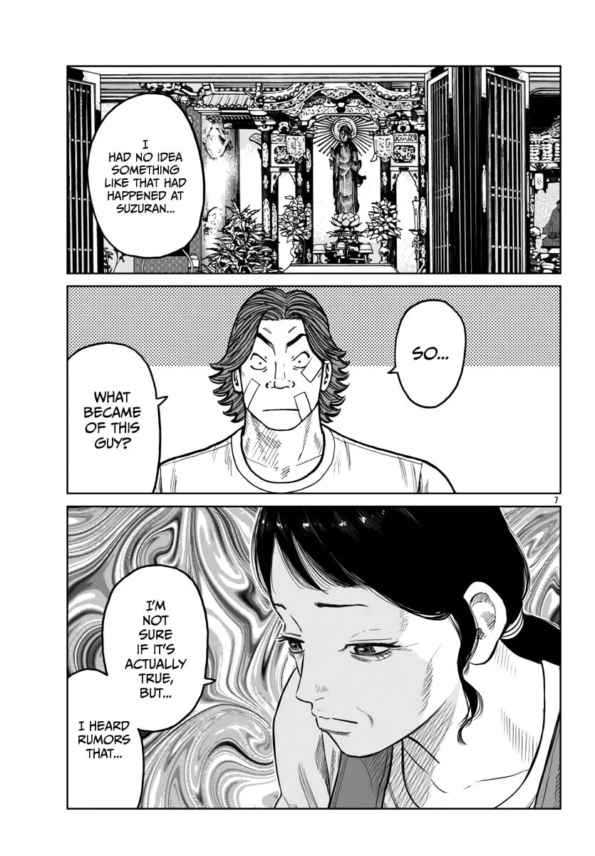 Worst Gaiden: Mr. Zetton Chapter 43 page 8 - 