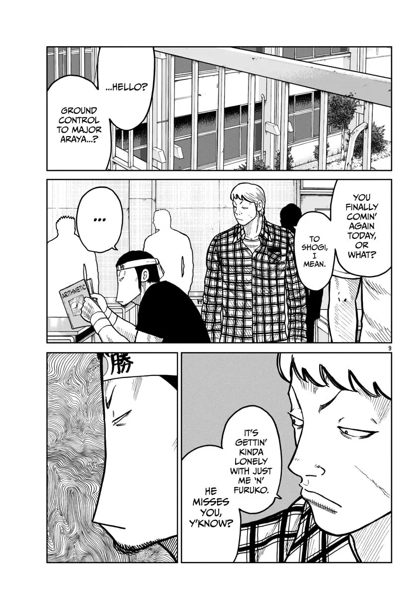 Worst Gaiden: Mr. Zetton Chapter 44 page 11 - 