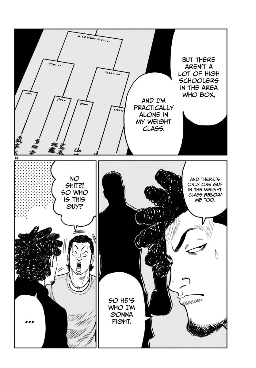 Worst Gaiden: Mr. Zetton Chapter 44 page 16 - 