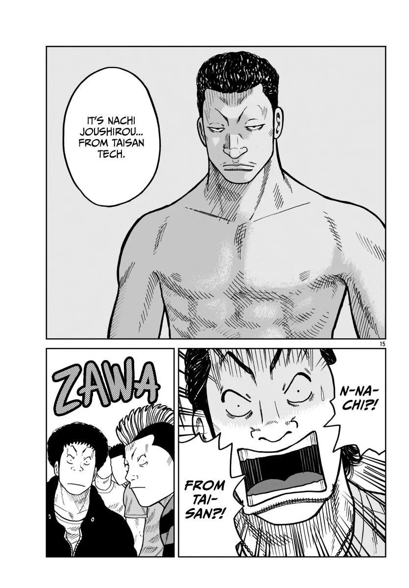 Worst Gaiden: Mr. Zetton Chapter 44 page 17 - 