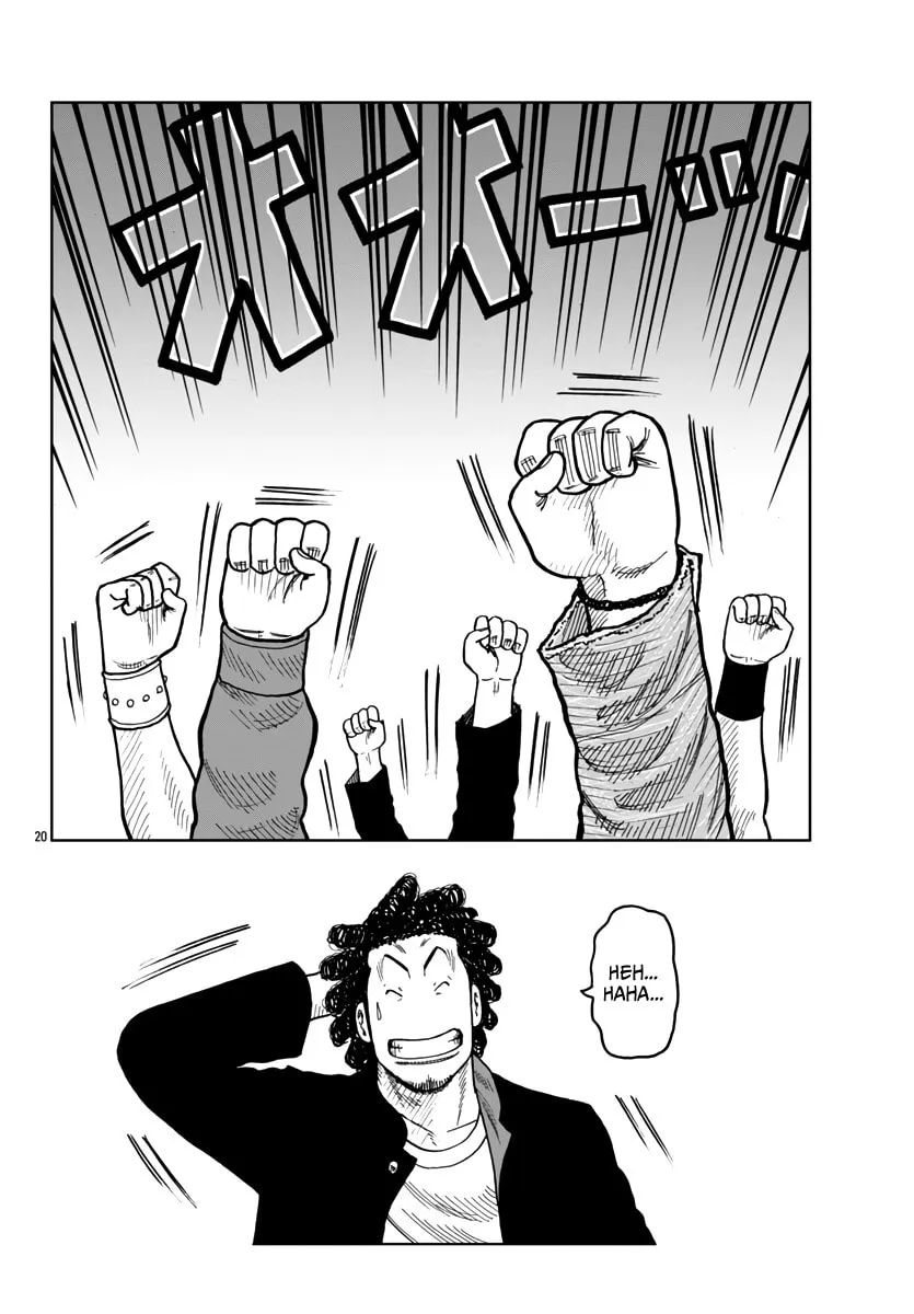 Worst Gaiden: Mr. Zetton Chapter 44 page 22 - 