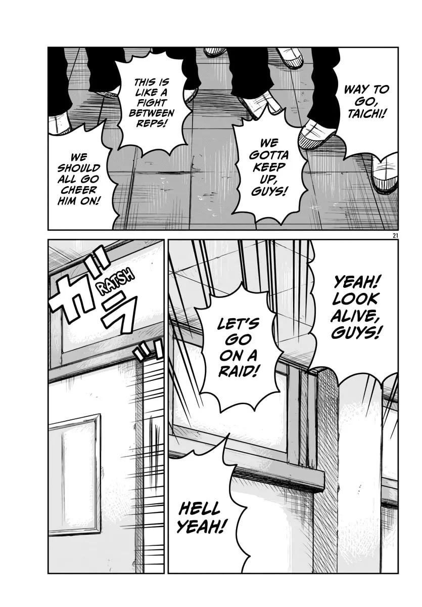 Worst Gaiden: Mr. Zetton Chapter 44 page 23 - 