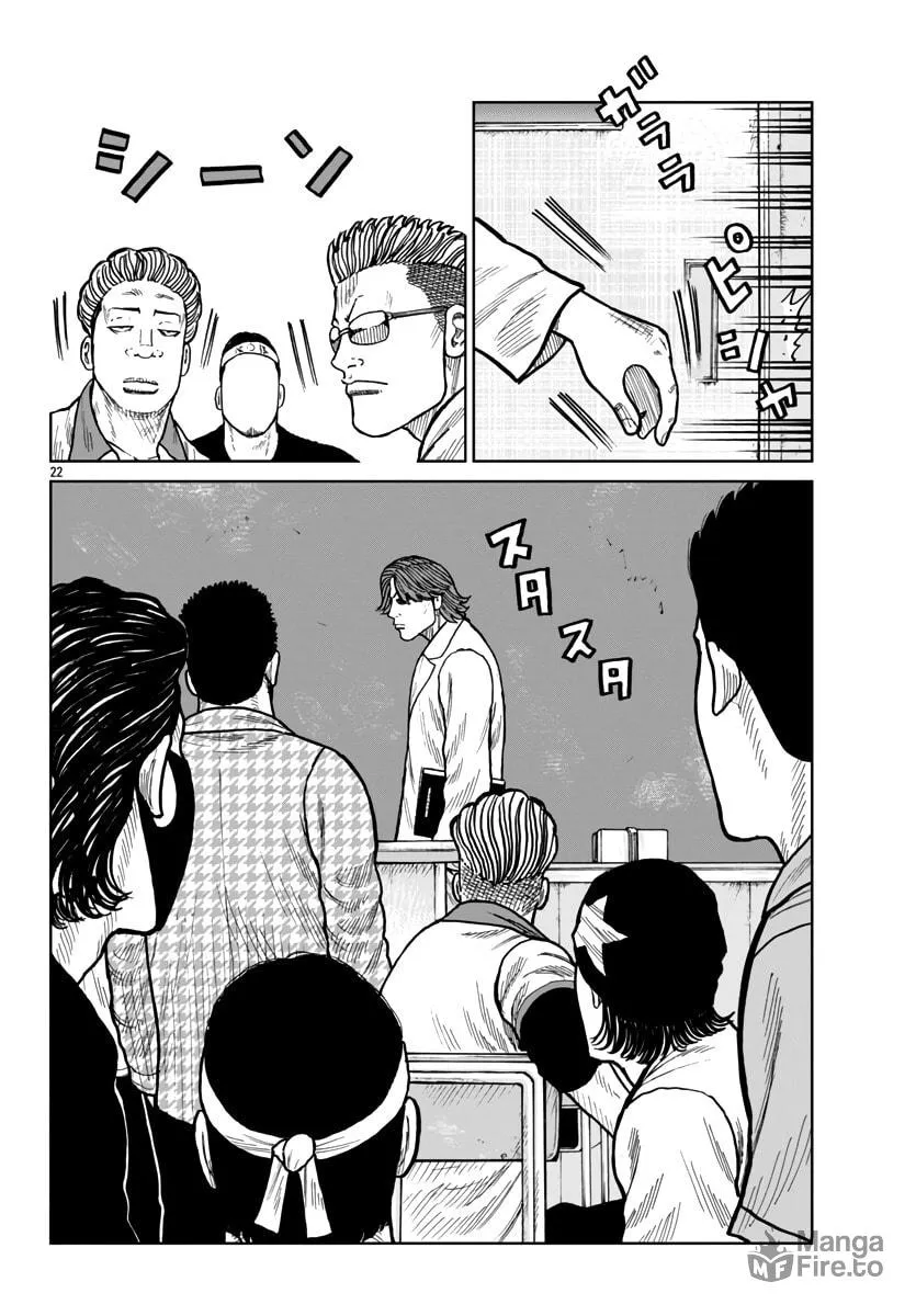 Worst Gaiden: Mr. Zetton Chapter 44 page 24 - 