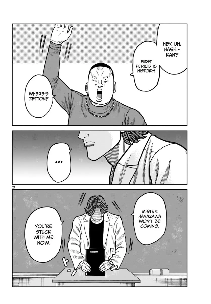Worst Gaiden: Mr. Zetton Chapter 44 page 26 - 