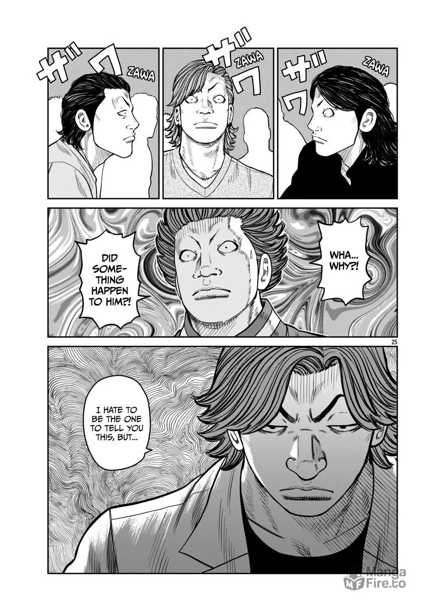 Worst Gaiden: Mr. Zetton Chapter 44 page 27 - 