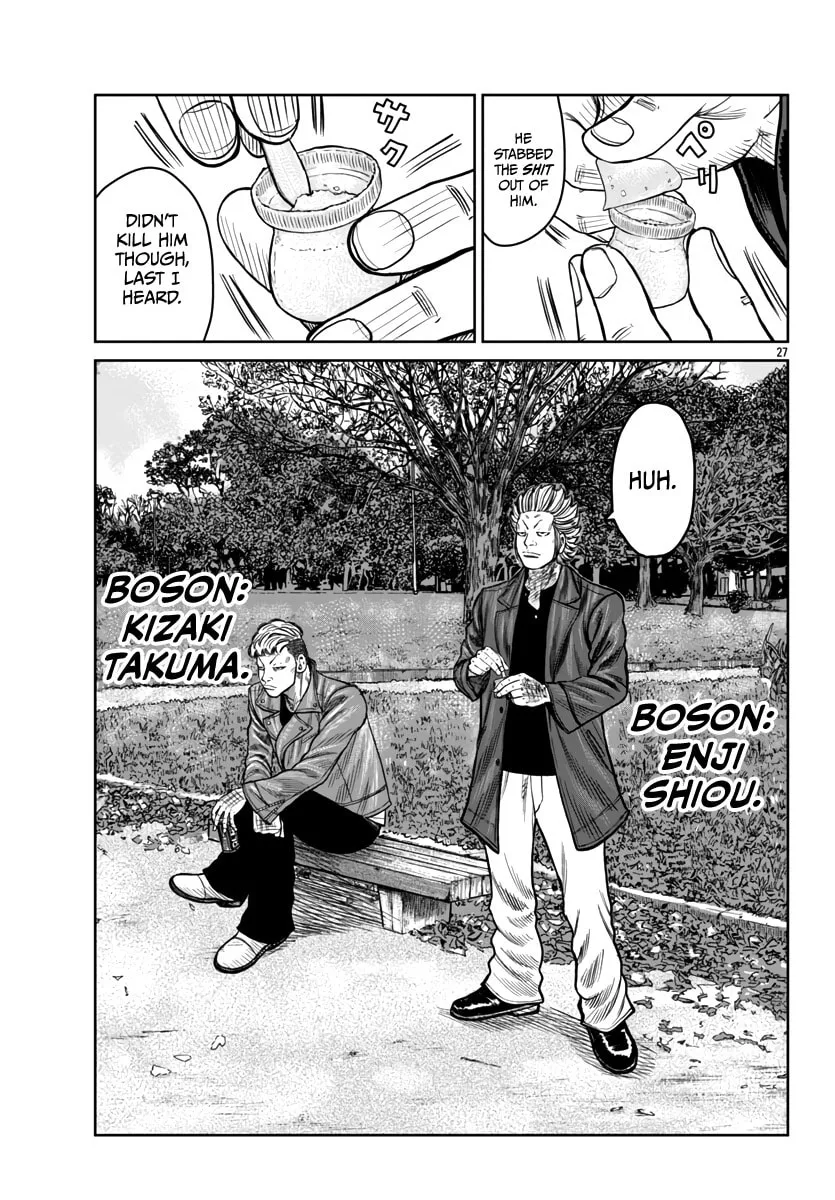 Worst Gaiden: Mr. Zetton Chapter 44 page 29 - 