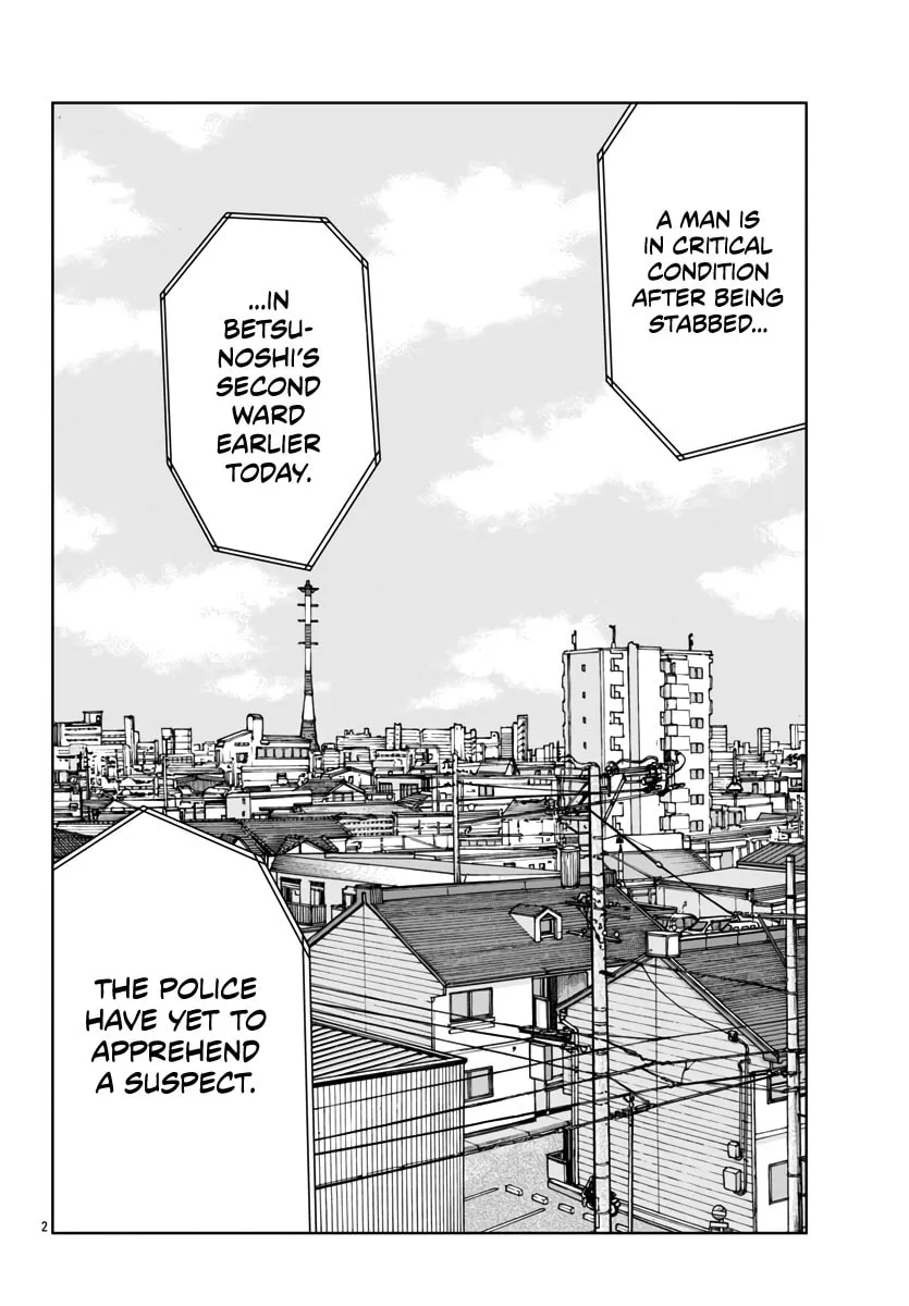 Worst Gaiden: Mr. Zetton Chapter 44 page 4 - 