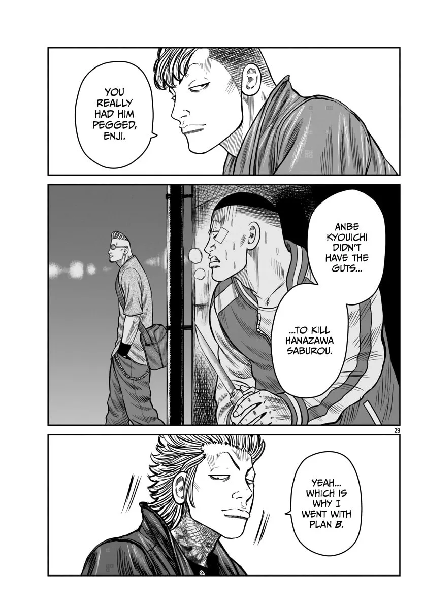 Worst Gaiden: Mr. Zetton Chapter 44 page 31 - 