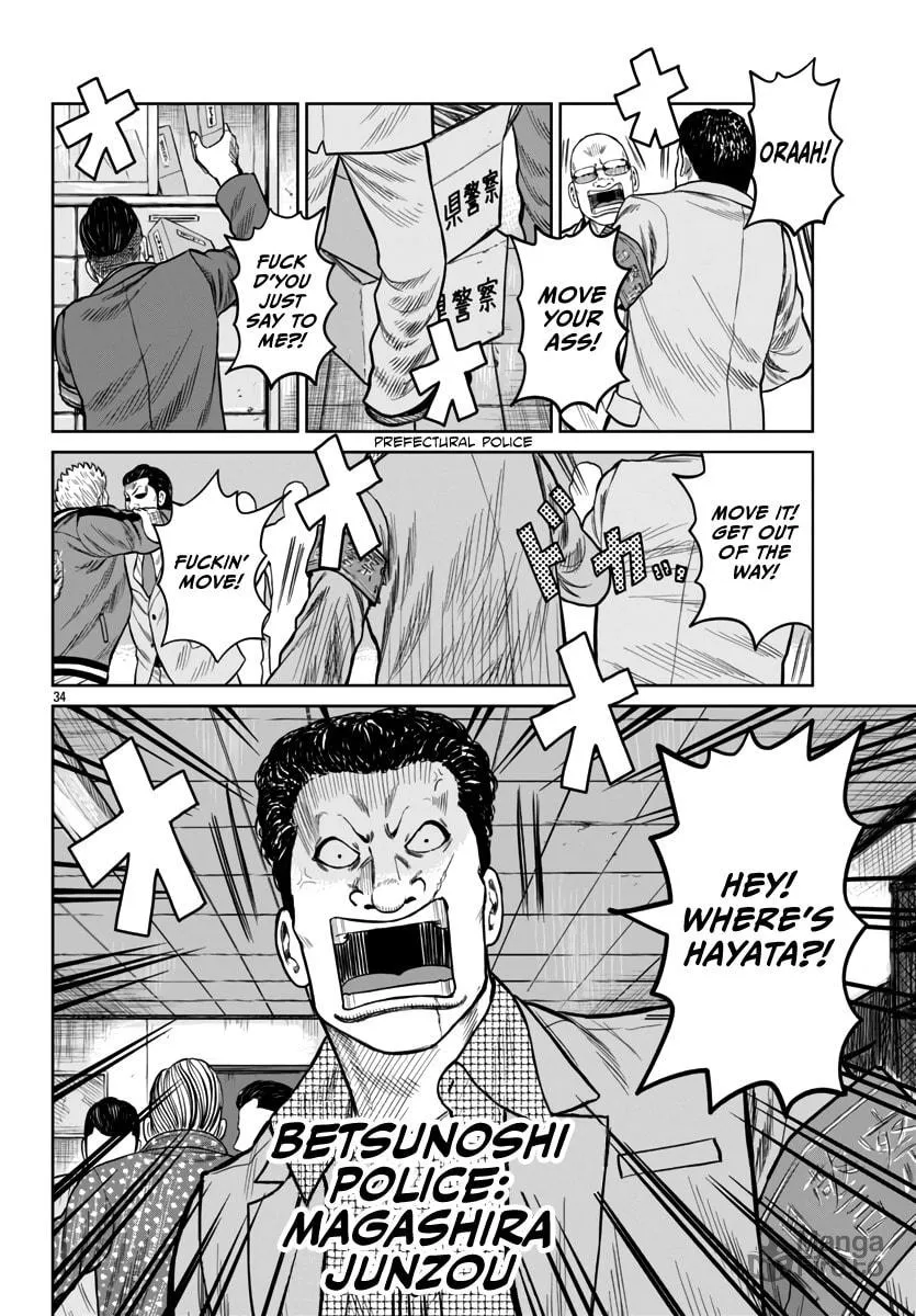 Worst Gaiden: Mr. Zetton Chapter 44 page 36 - 