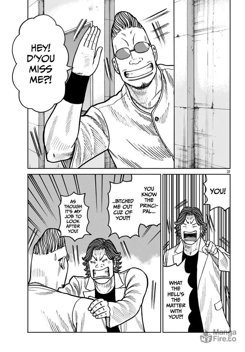 Worst Gaiden: Mr. Zetton Chapter 44 page 39 - 