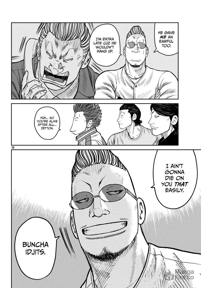 Worst Gaiden: Mr. Zetton Chapter 44 page 40 - 