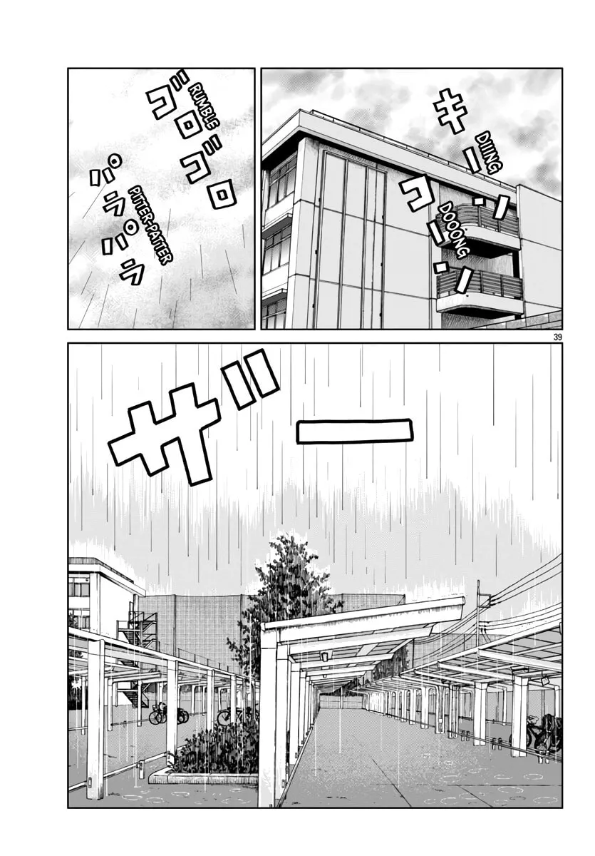 Worst Gaiden: Mr. Zetton Chapter 44 page 41 - 