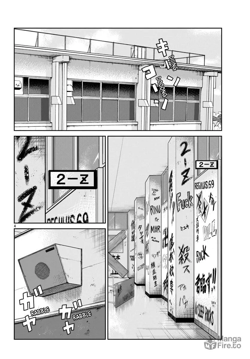 Worst Gaiden: Mr. Zetton Chapter 44 page 6 - 