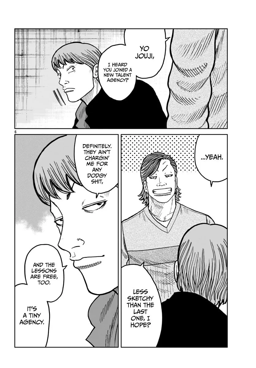 Worst Gaiden: Mr. Zetton Chapter 44 page 8 - 