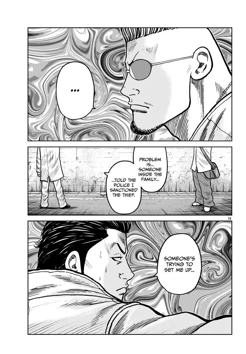 Worst Gaiden: Mr. Zetton Chapter 45 page 16 - 