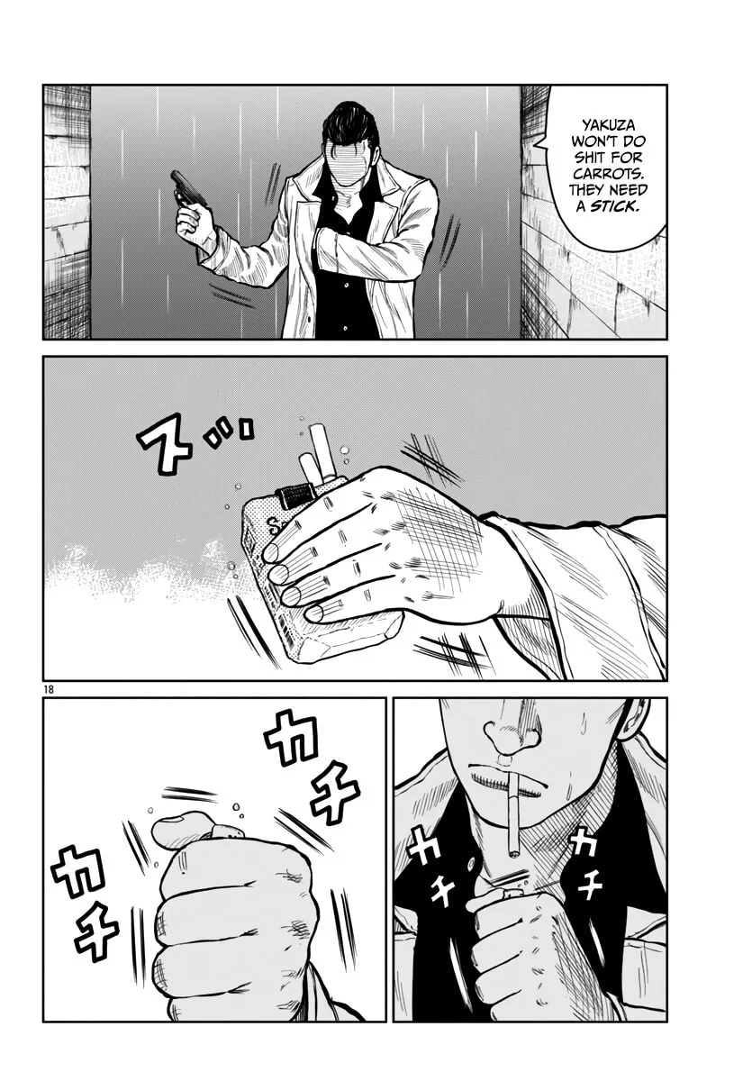 Worst Gaiden: Mr. Zetton Chapter 45 page 19 - 