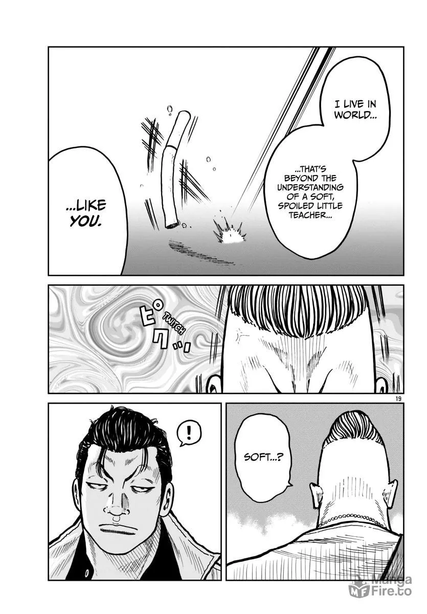 Worst Gaiden: Mr. Zetton Chapter 45 page 20 - 