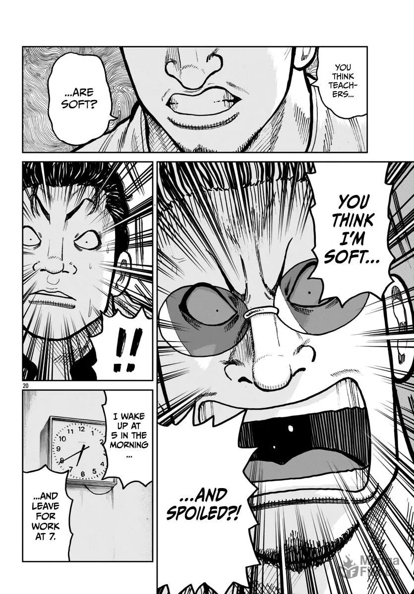 Worst Gaiden: Mr. Zetton Chapter 45 page 21 - 