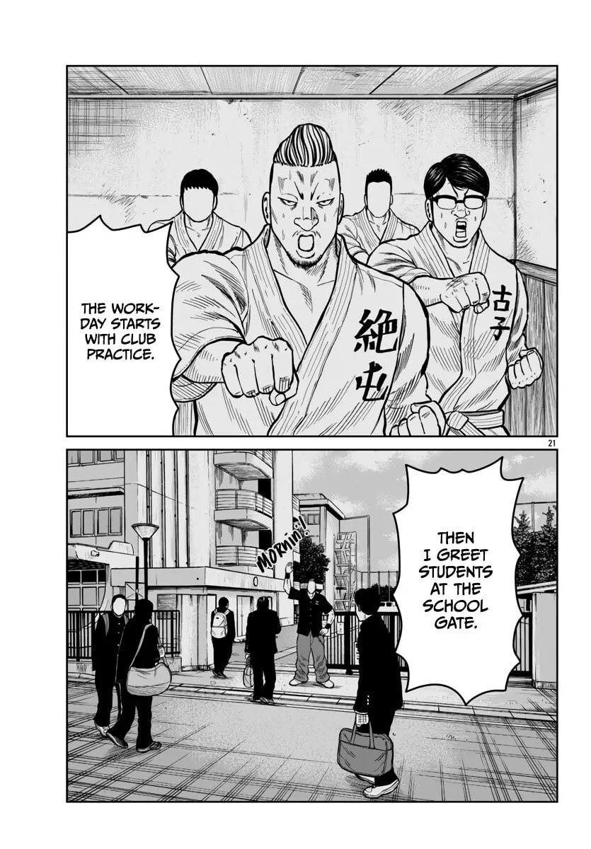 Worst Gaiden: Mr. Zetton Chapter 45 page 22 - 
