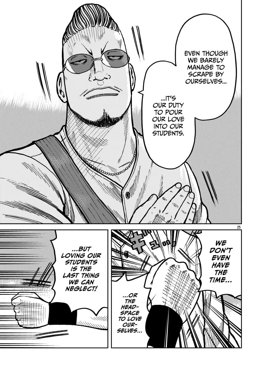 Worst Gaiden: Mr. Zetton Chapter 45 page 26 - 