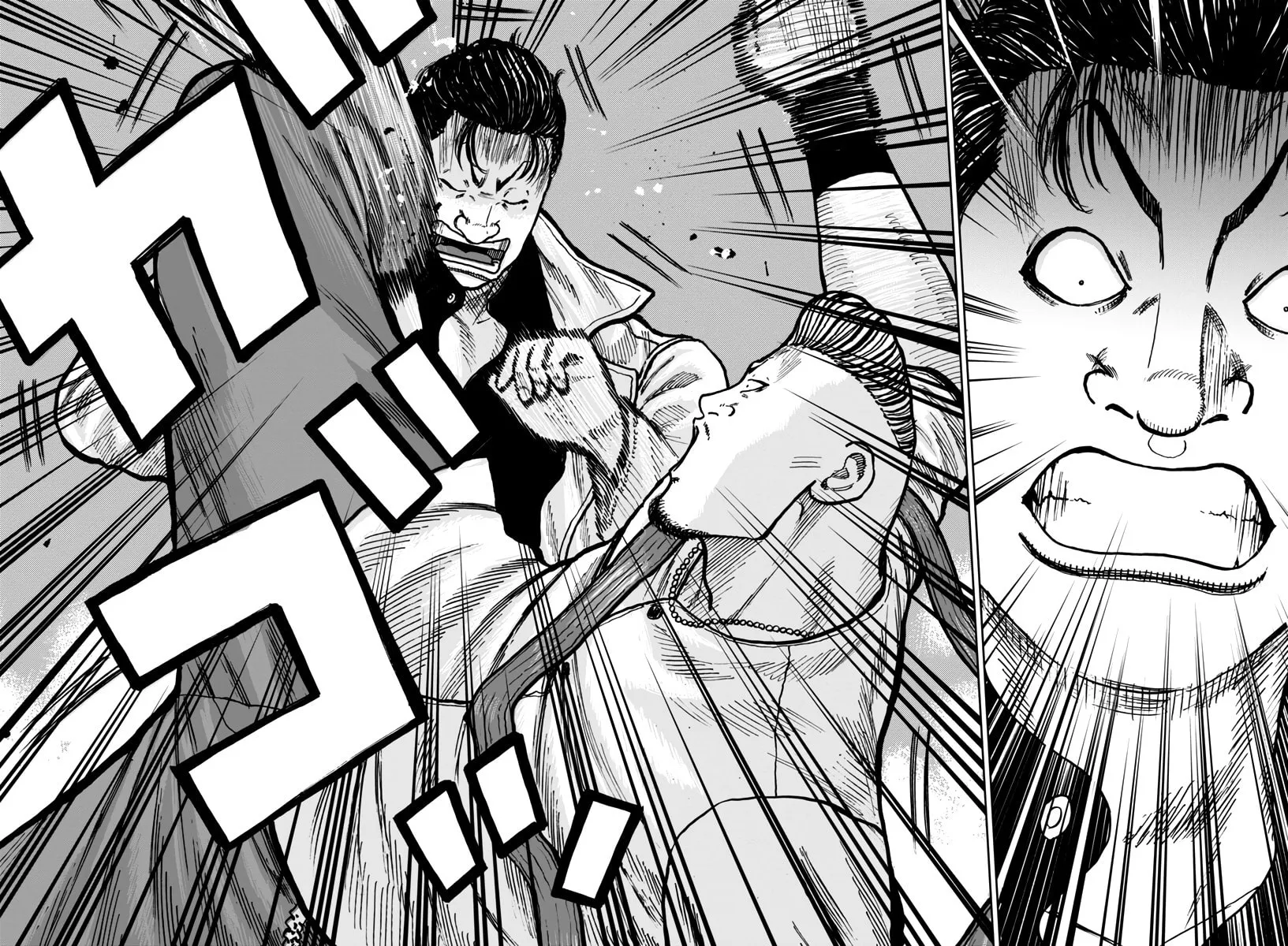 Worst Gaiden: Mr. Zetton Chapter 45 page 37 - 