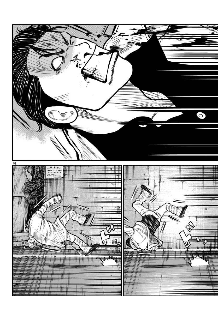 Worst Gaiden: Mr. Zetton Chapter 45 page 38 - 