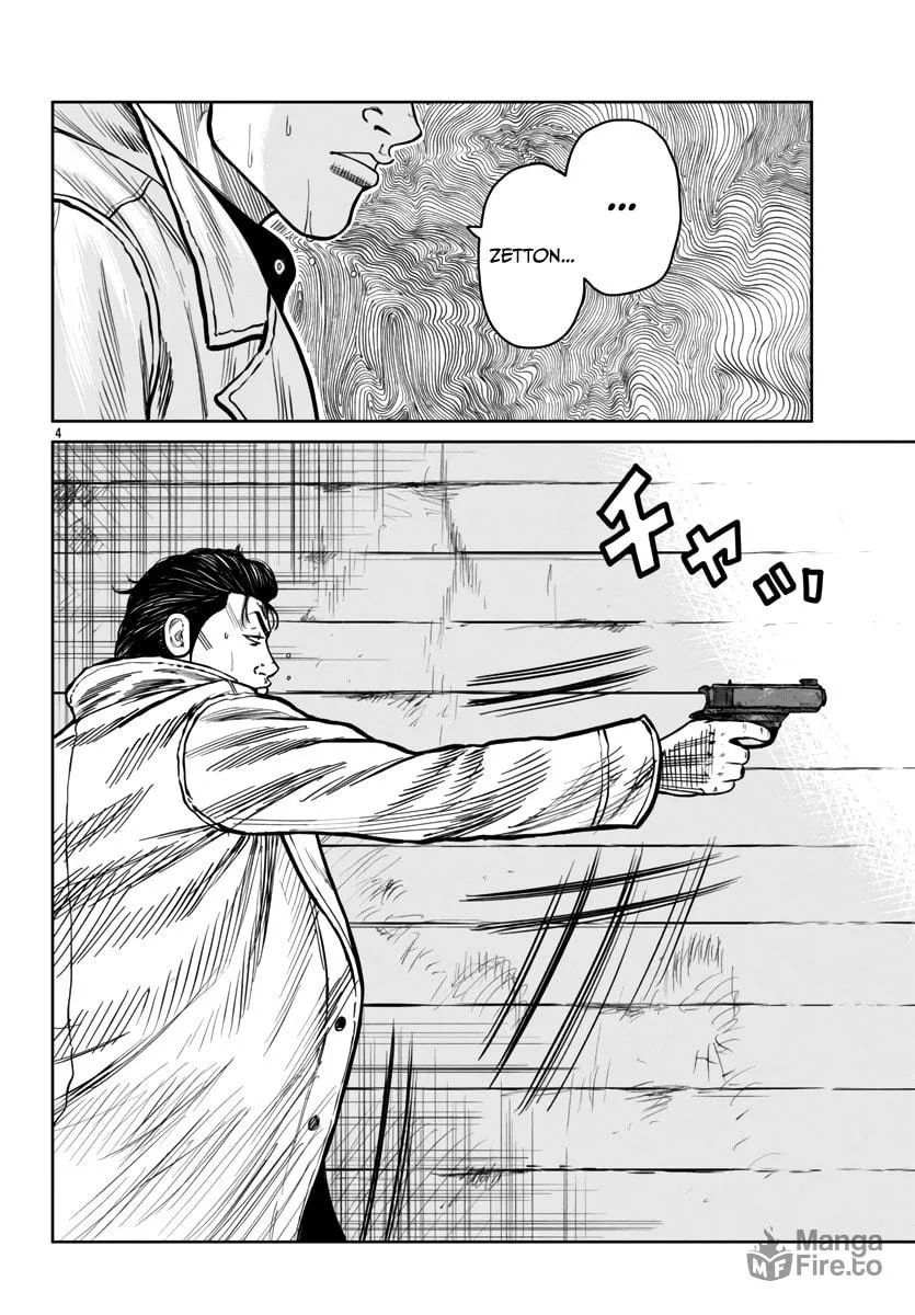 Worst Gaiden: Mr. Zetton Chapter 45 page 5 - 