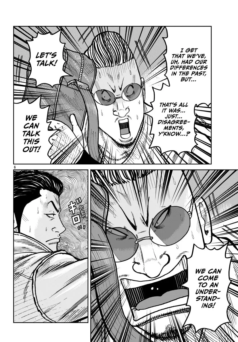 Worst Gaiden: Mr. Zetton Chapter 45 page 7 - 