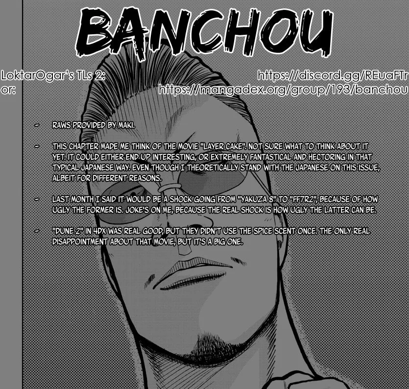 Worst Gaiden: Mr. Zetton Chapter 46 page 1 - 
