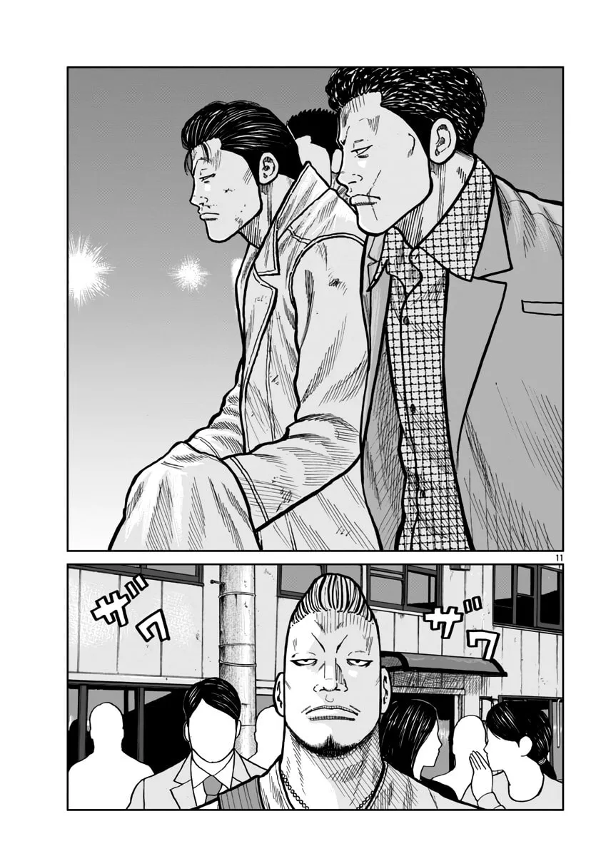 Worst Gaiden: Mr. Zetton Chapter 46 page 12 - 