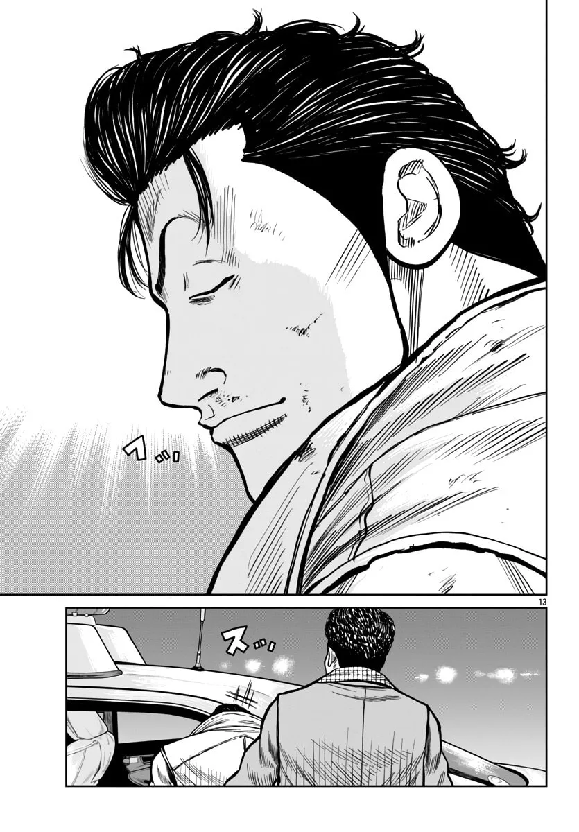 Worst Gaiden: Mr. Zetton Chapter 46 page 14 - 