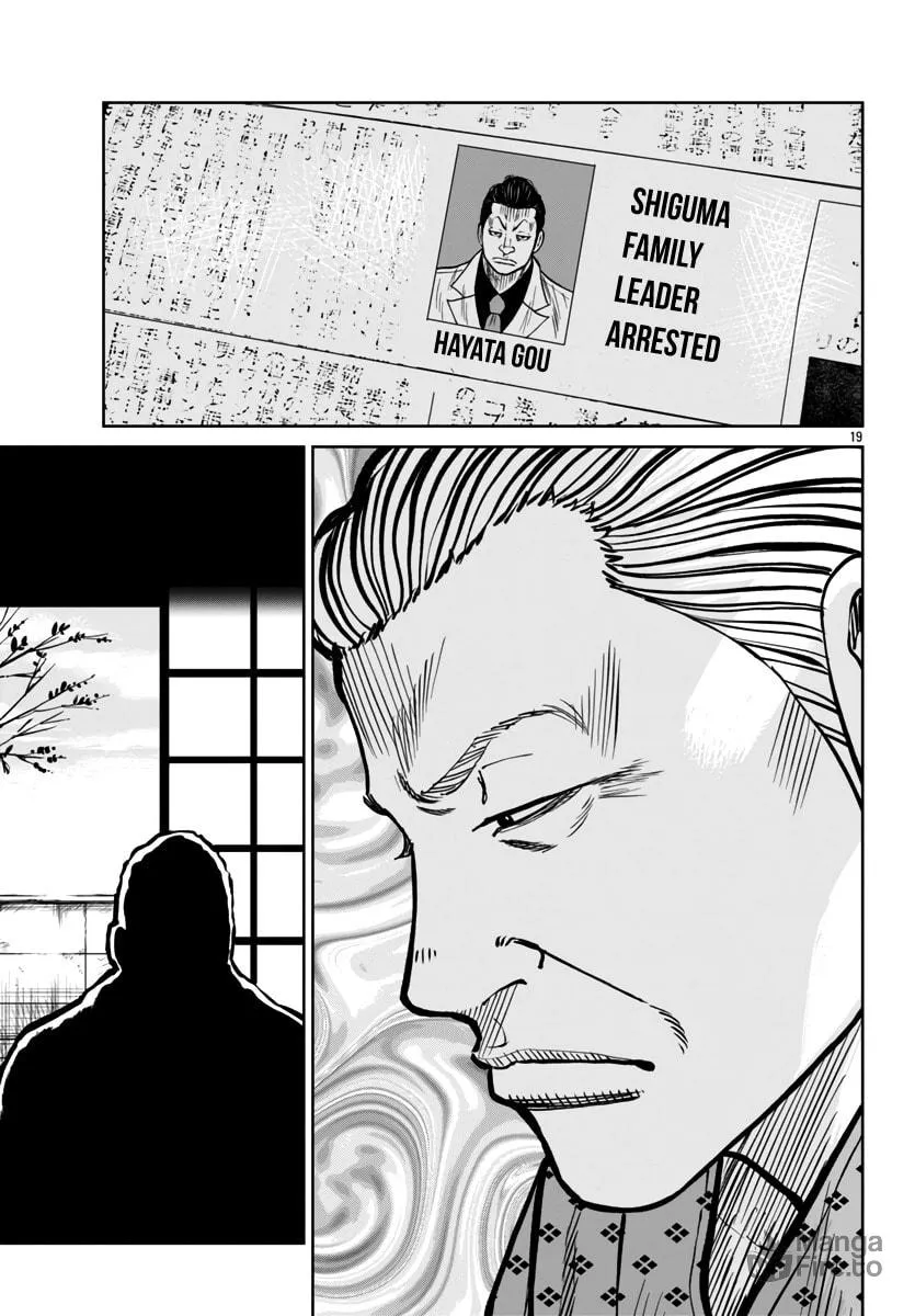 Worst Gaiden: Mr. Zetton Chapter 46 page 19 - 
