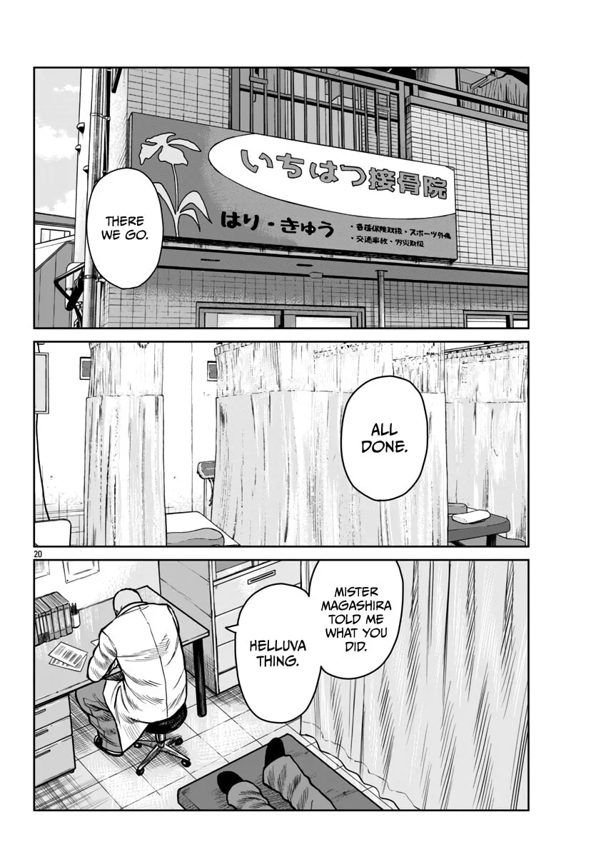 Worst Gaiden: Mr. Zetton Chapter 46 page 20 - 