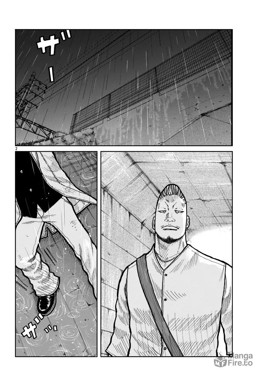 Worst Gaiden: Mr. Zetton Chapter 46 page 3 - 