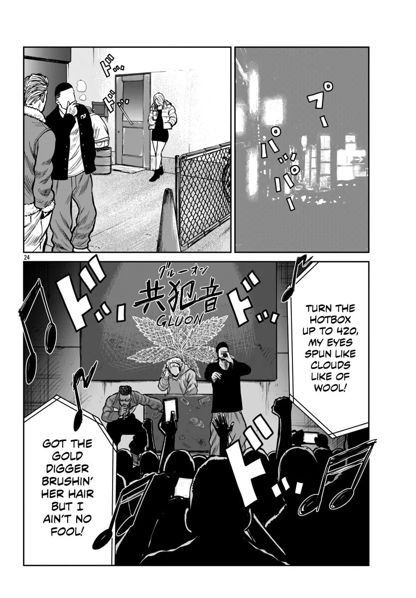 Worst Gaiden: Mr. Zetton Chapter 46 page 24 - 