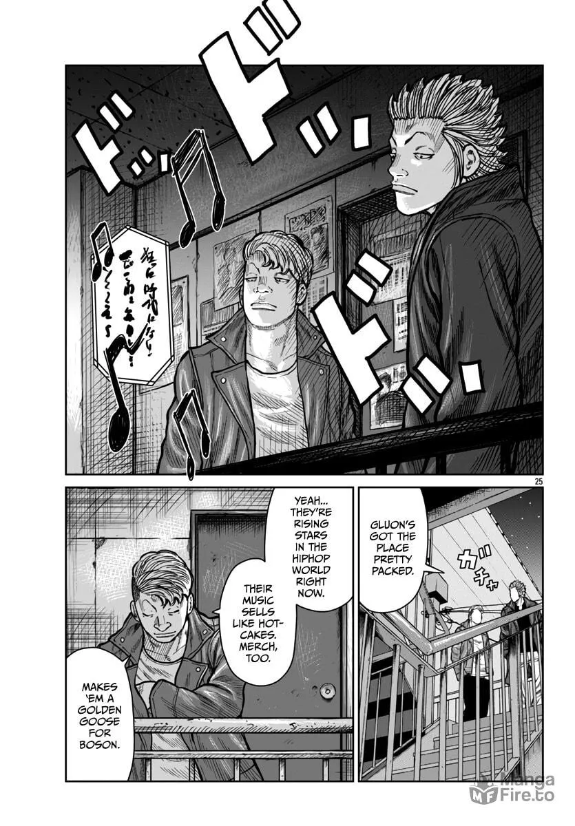 Worst Gaiden: Mr. Zetton Chapter 46 page 25 - 
