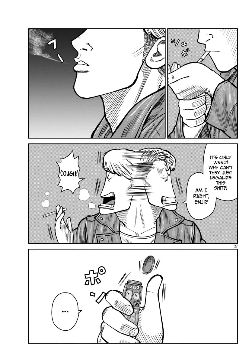 Worst Gaiden: Mr. Zetton Chapter 46 page 27 - 
