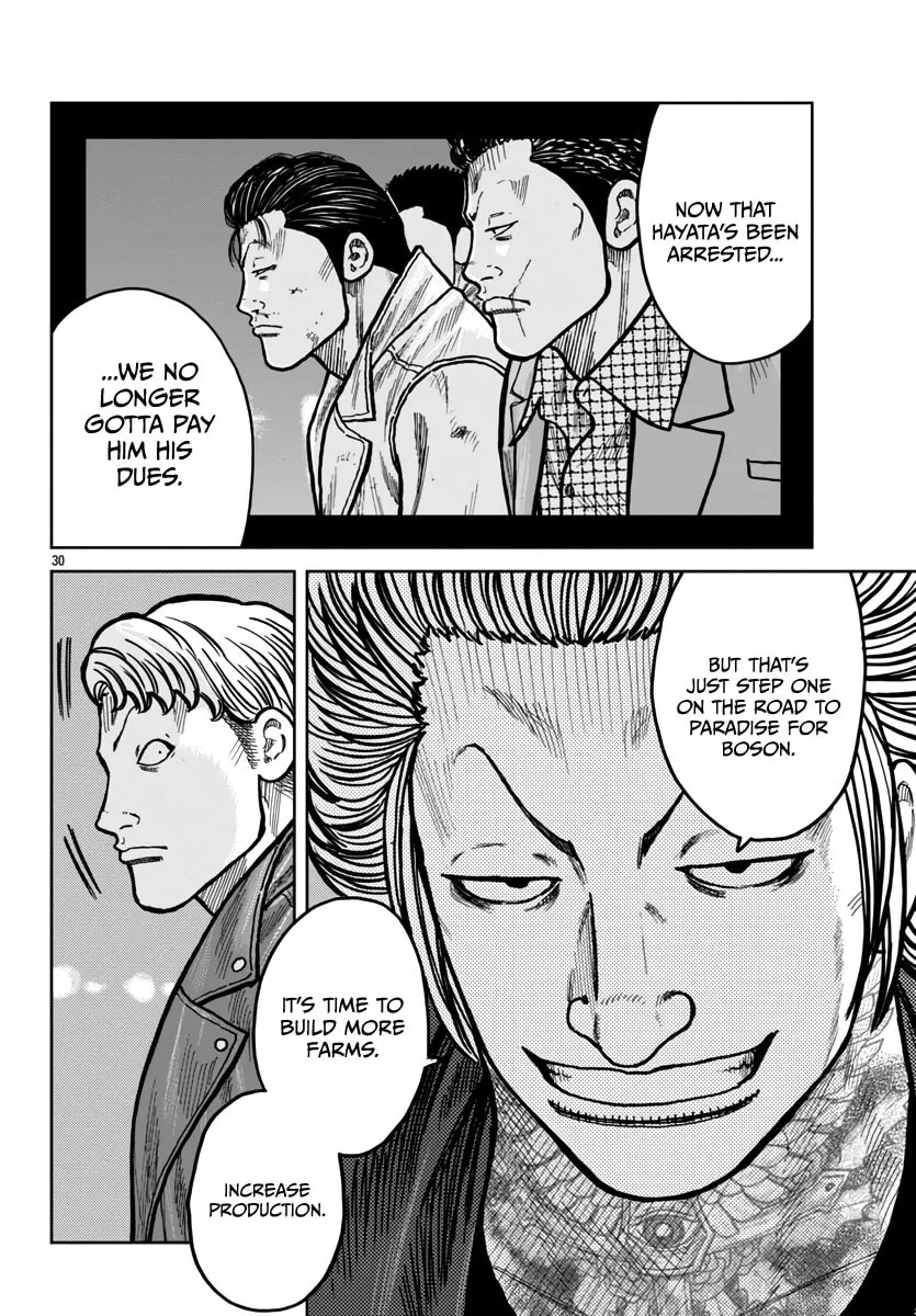 Worst Gaiden: Mr. Zetton Chapter 46 page 30 - 