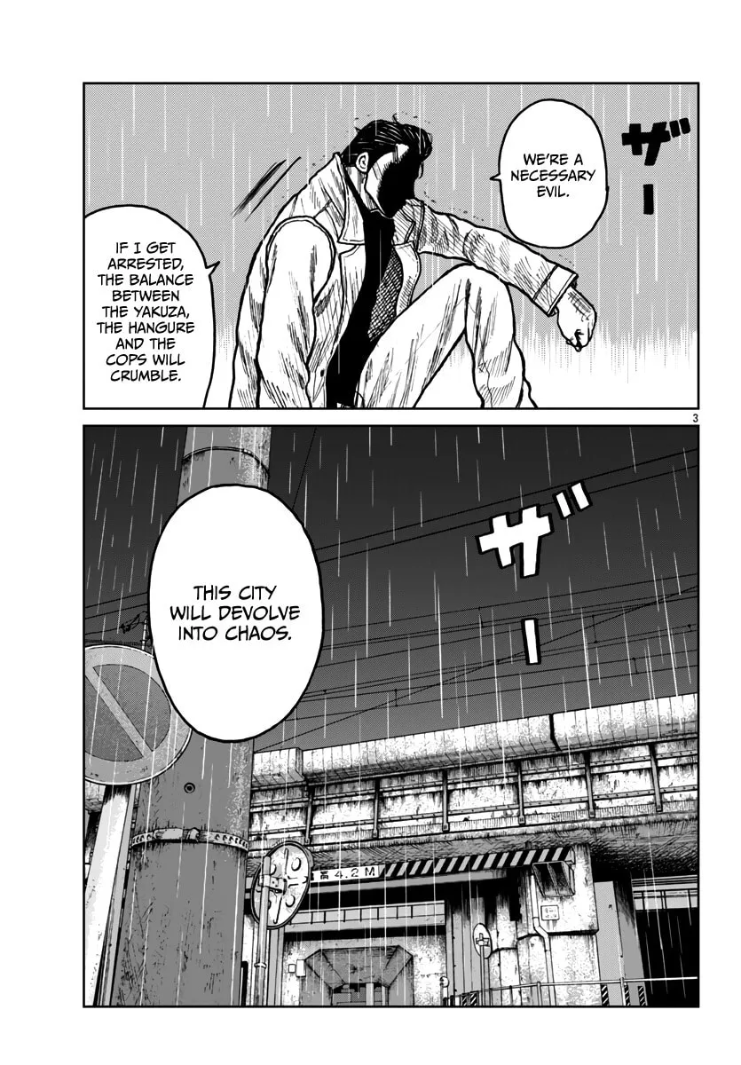 Worst Gaiden: Mr. Zetton Chapter 46 page 4 - 